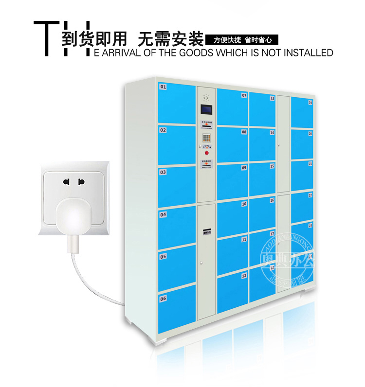 电子存包柜_14