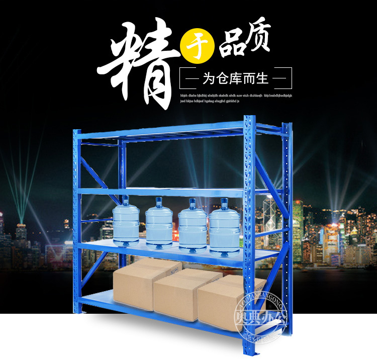 货架详情_看图王_02