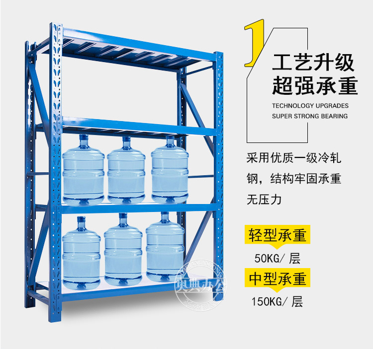 货架详情_看图王_04