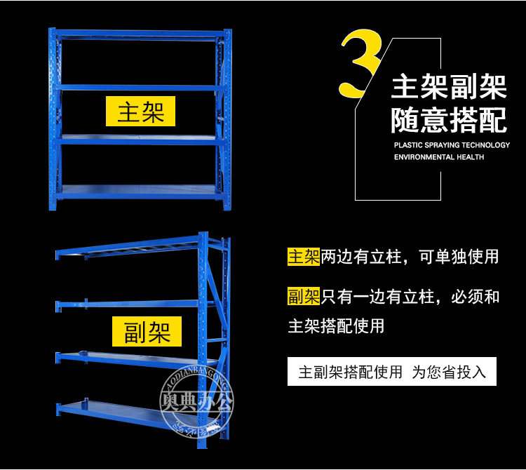 货架详情_看图王_06