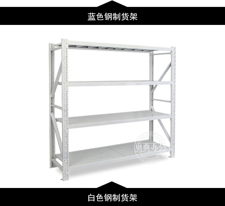 货架详情_看图王_10