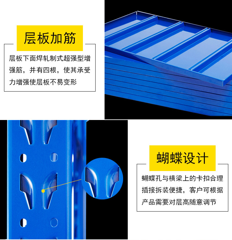 货架详情_看图王_14