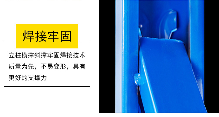 货架详情_看图王_15