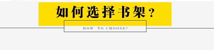 书架详情页_04