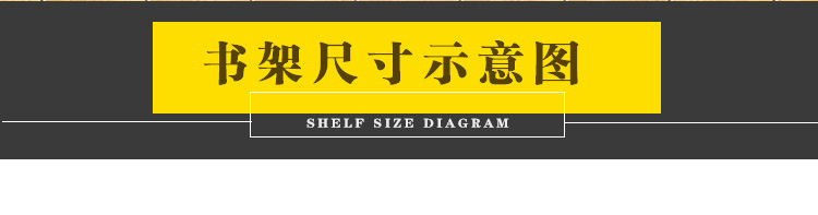书架详情页_10